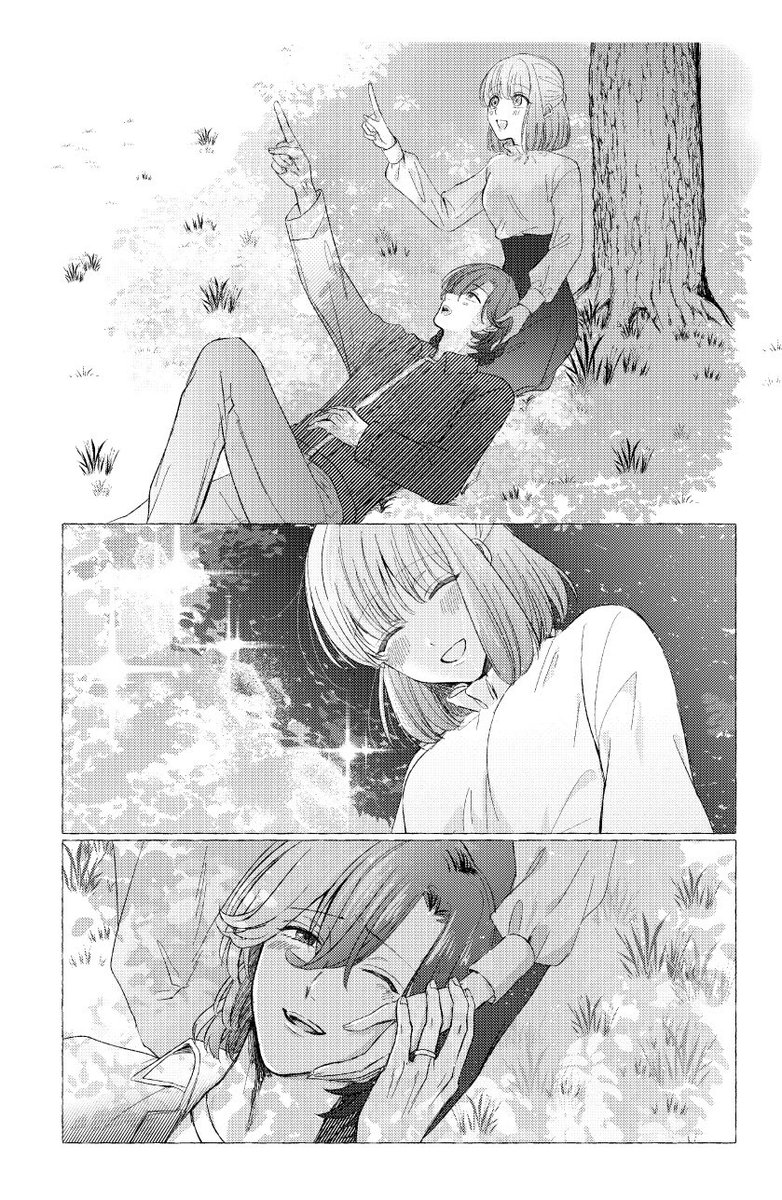 嶺春、幸せでいてくれてありがとうね 