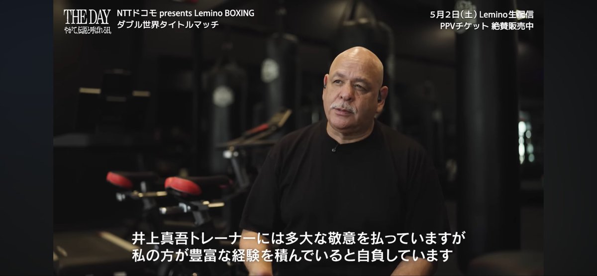 UkSvdOXj3561615's tweet image. 井上尚弥vs中谷潤人の試合は

井上真吾vsルディでもある！

どちらも名トレーナー

 #THEDAY
 #井上尚弥
 #中谷潤人