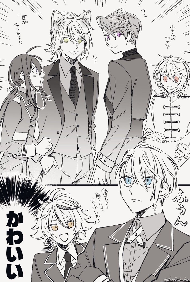 4.21 犬と猫事件