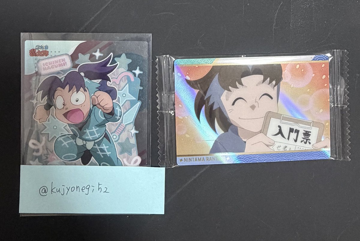 九条ネギ tweet media