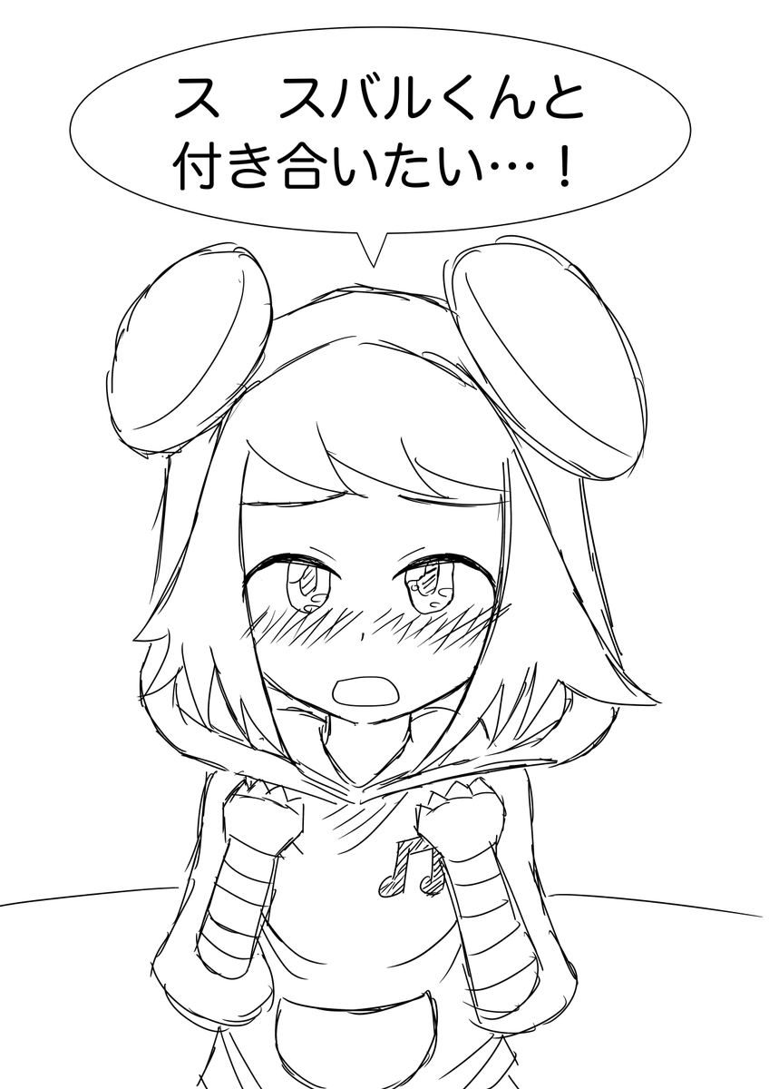 20enkudasai's tweet photo. く　くふ　くく、く https://t.co/svJu06uIjj