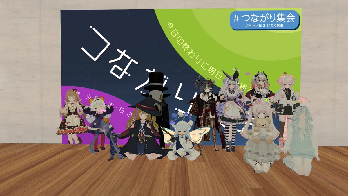 EAT_TKS21_narou's tweet image. 4/21 つながり集会にて
アバター改変の話をしたり、その他いろいろ！
またアバターをいただいてしまったので、今日はその改変を作ってお披露目してました
(自分では撮り忘れたけど、ほかの人が載せるやろ多分)
#VRChat
#つながり集会