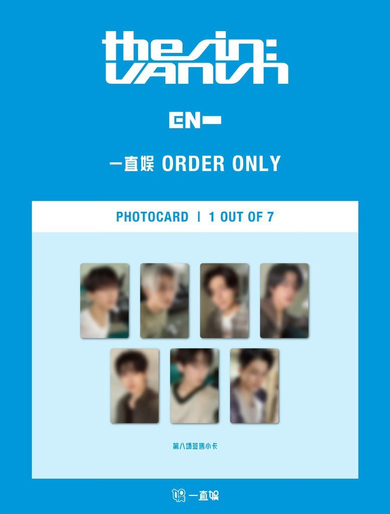PH GO] #ENHYPEN - 7th Mini Album [THE SIN : VANISH