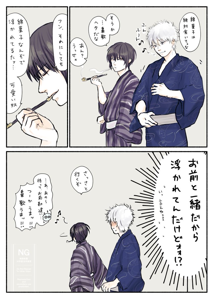 aco_yorozuya's tweet photo. 一緒にお祭りに行くわくわく銀高 https://t.co/Kfa2l5U7hh