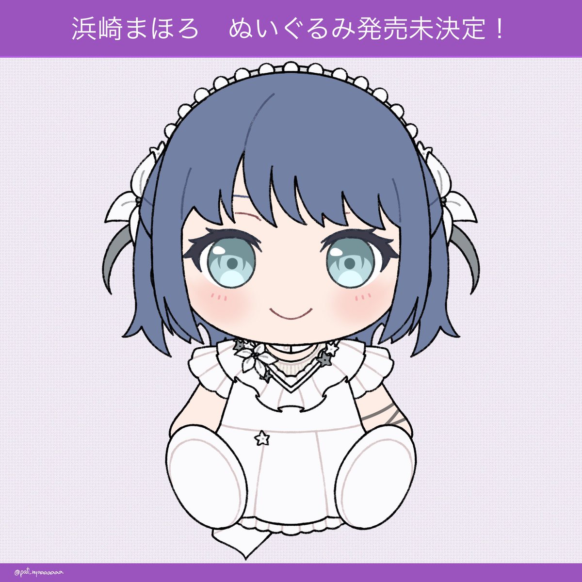pati_nyaaaaaaa's tweet photo. ／
新商品②
BanG Dream! millsageより
浜崎まほろぬいぐるみ発売未決定 🎊
＼

#millsage 
#浜崎まほろ https://t.co/20kANkdgbv