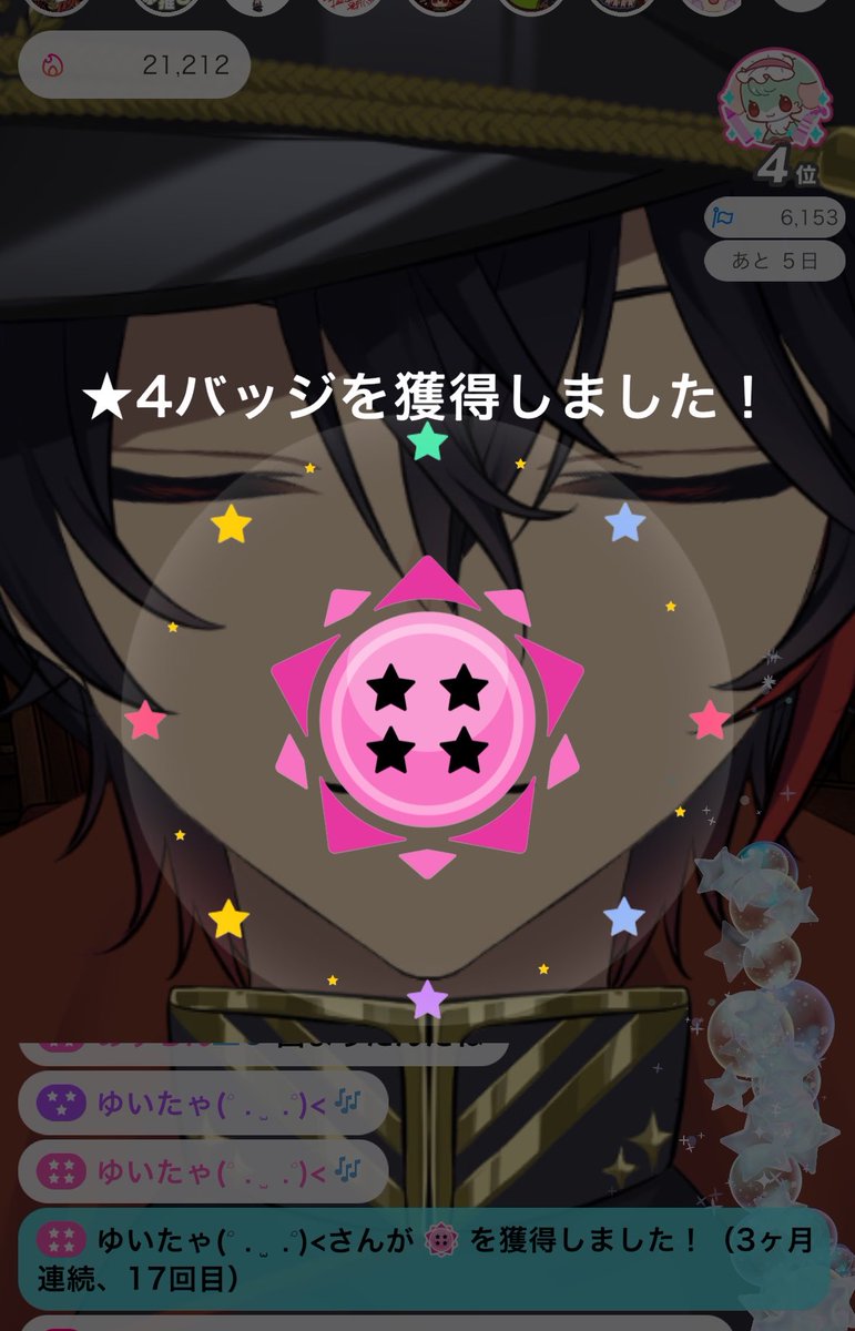 ゆいたゃ。 tweet media