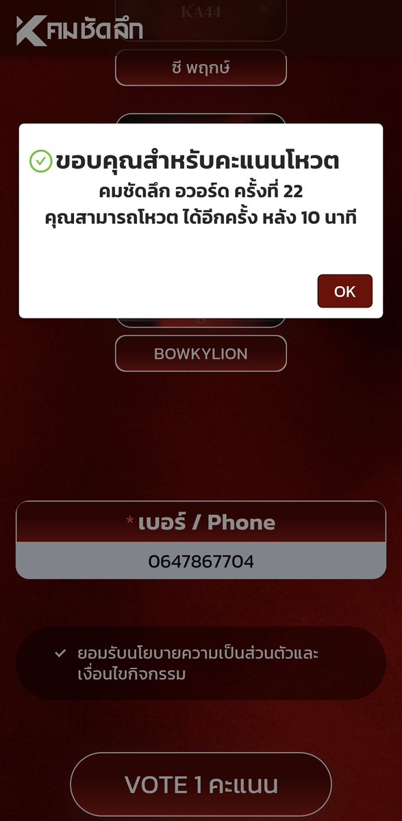 🎀Khun Kratai💚🩷☔️🌧 tweet media