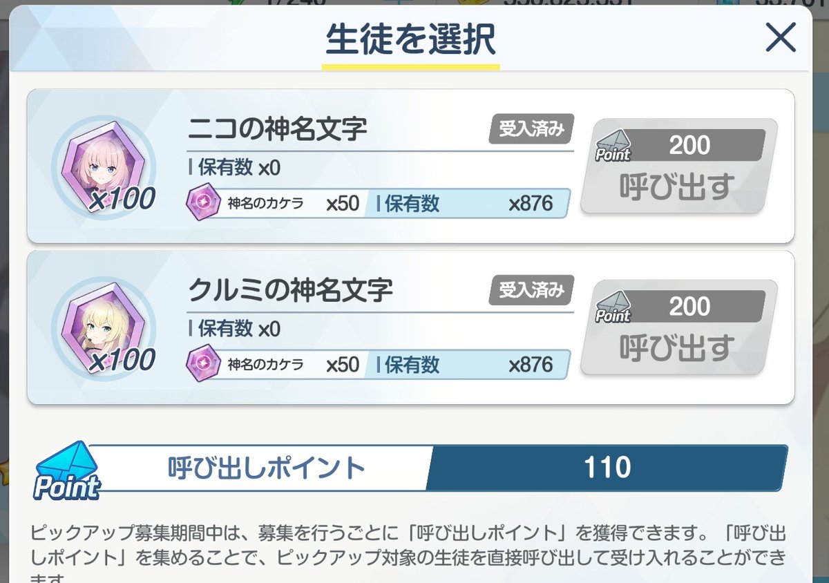 追加で割るか凄い悩むライン
PU確定演出？っぽいのが出来たのはよかったです
