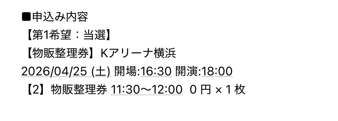 月（ツキ）/ヅッキー@隼人🎸P tweet media