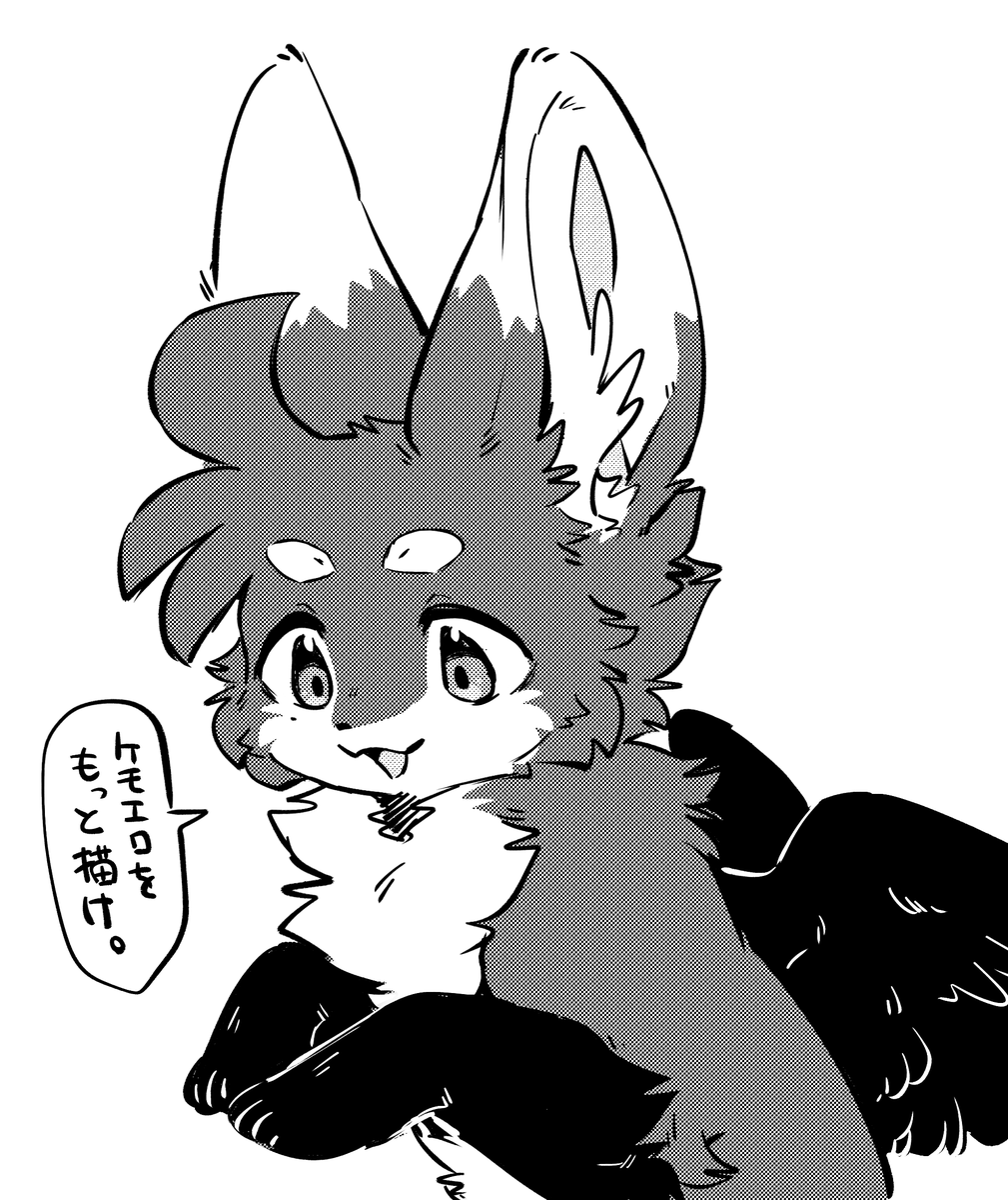 🔰陰狐-ingi-🐾@関けもF-46 tweet media