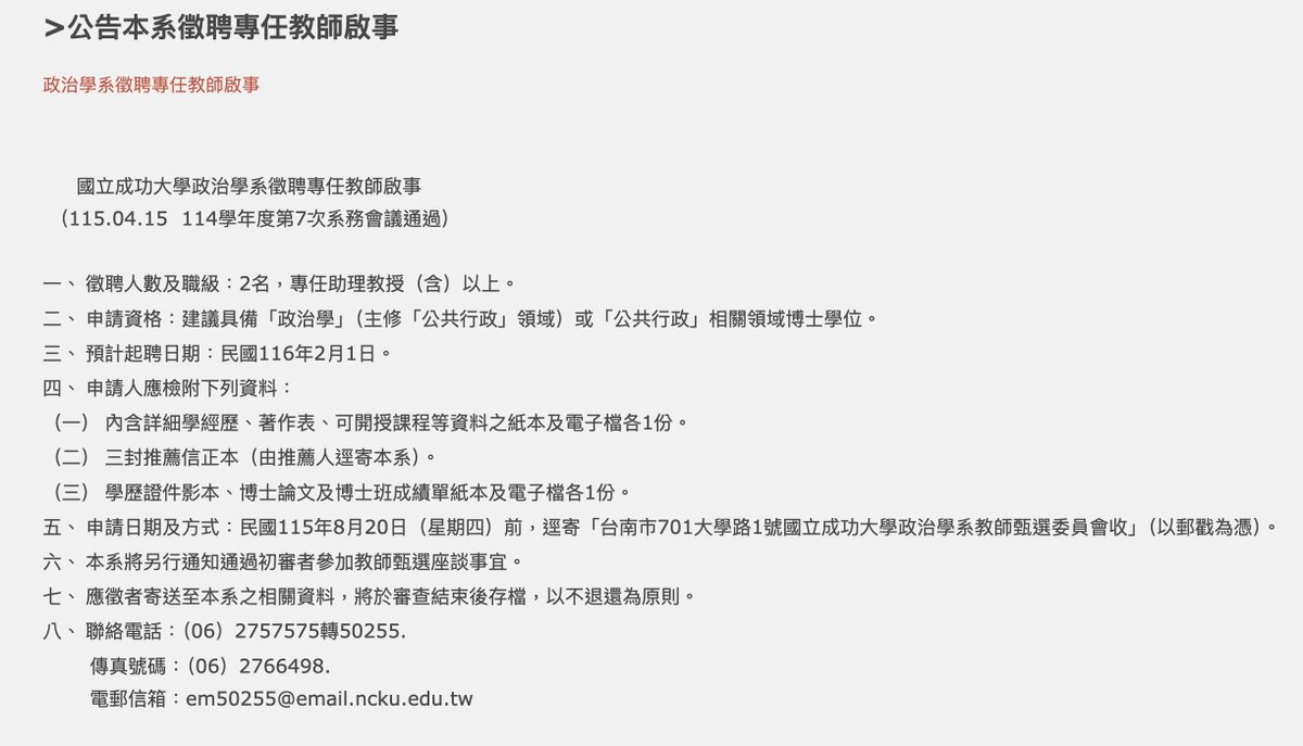 Sanho Chung 鍾燊豪 tweet media