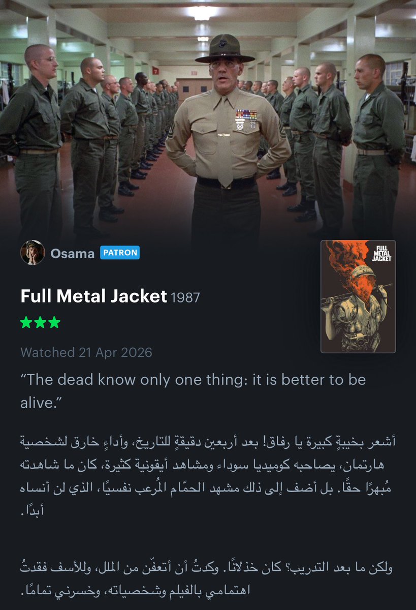 Osama ϟ tweet media