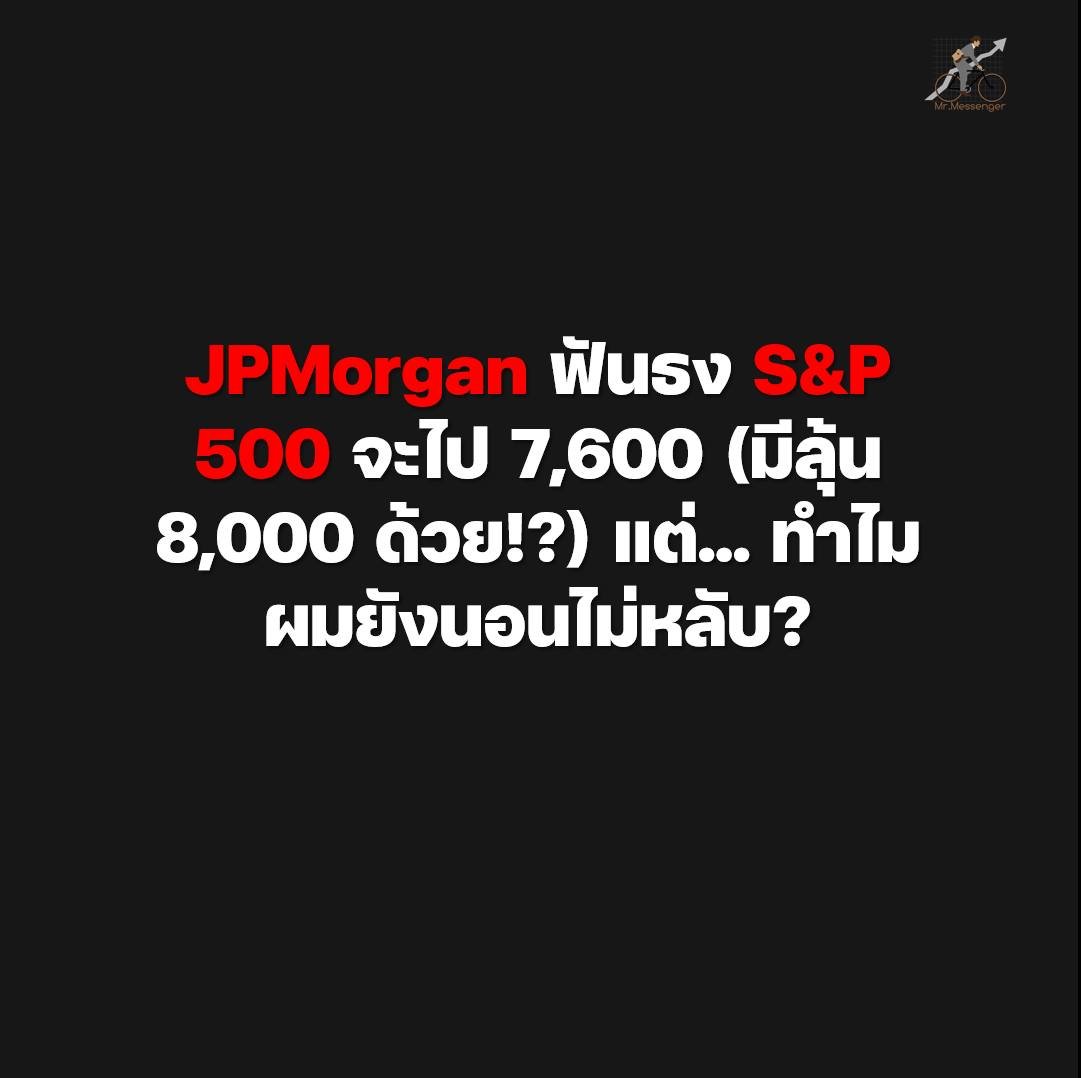 Chayanon Rakkanjanan tweet media