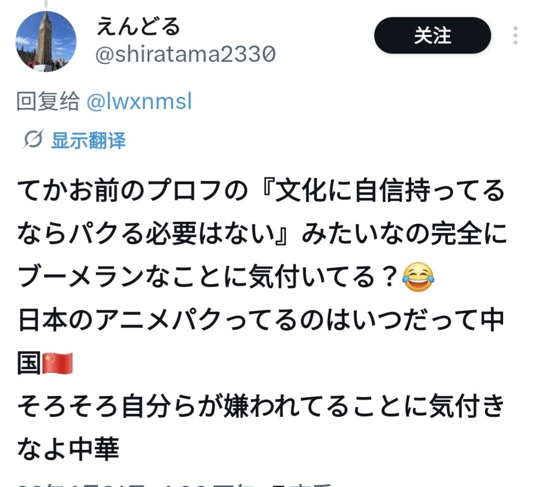 😂🤣日本人不懂得抄袭，偷窃可耻这么基本的道理吗