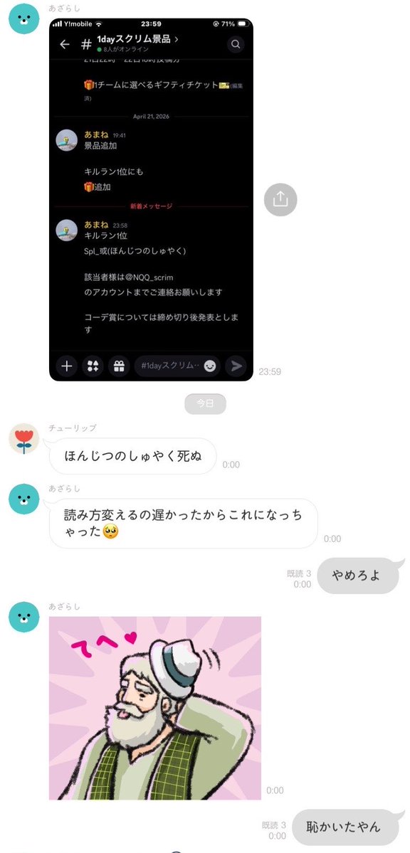 たかみ。 tweet media