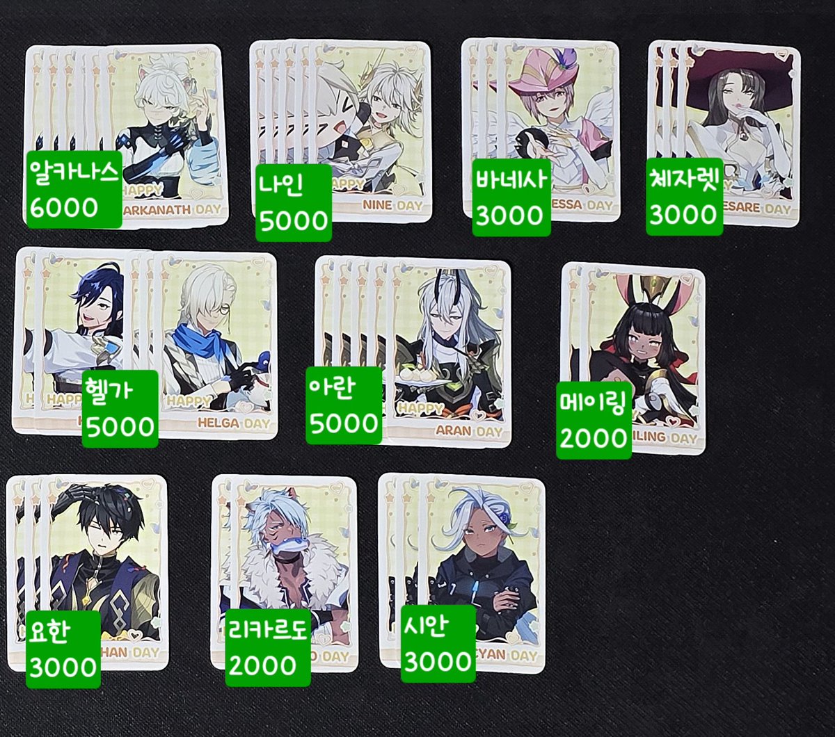 #로오히장터 #로오히_장터
🌙캐릭터별 생일포카 판매합니다☺️
🌙장당 1000원, 각 캐릭터 묶음으로만 판매해요!
🌙GS/CU반택(2000원)만 가능+주말에 배송
🌙디엠 오류로 무조건 멘션 먼저주세요!
(멘션 순서대로 확인 후 답장합니다~)
🌙직장인이라 답텀 느립니다, 이해 부탁드립니다🥺