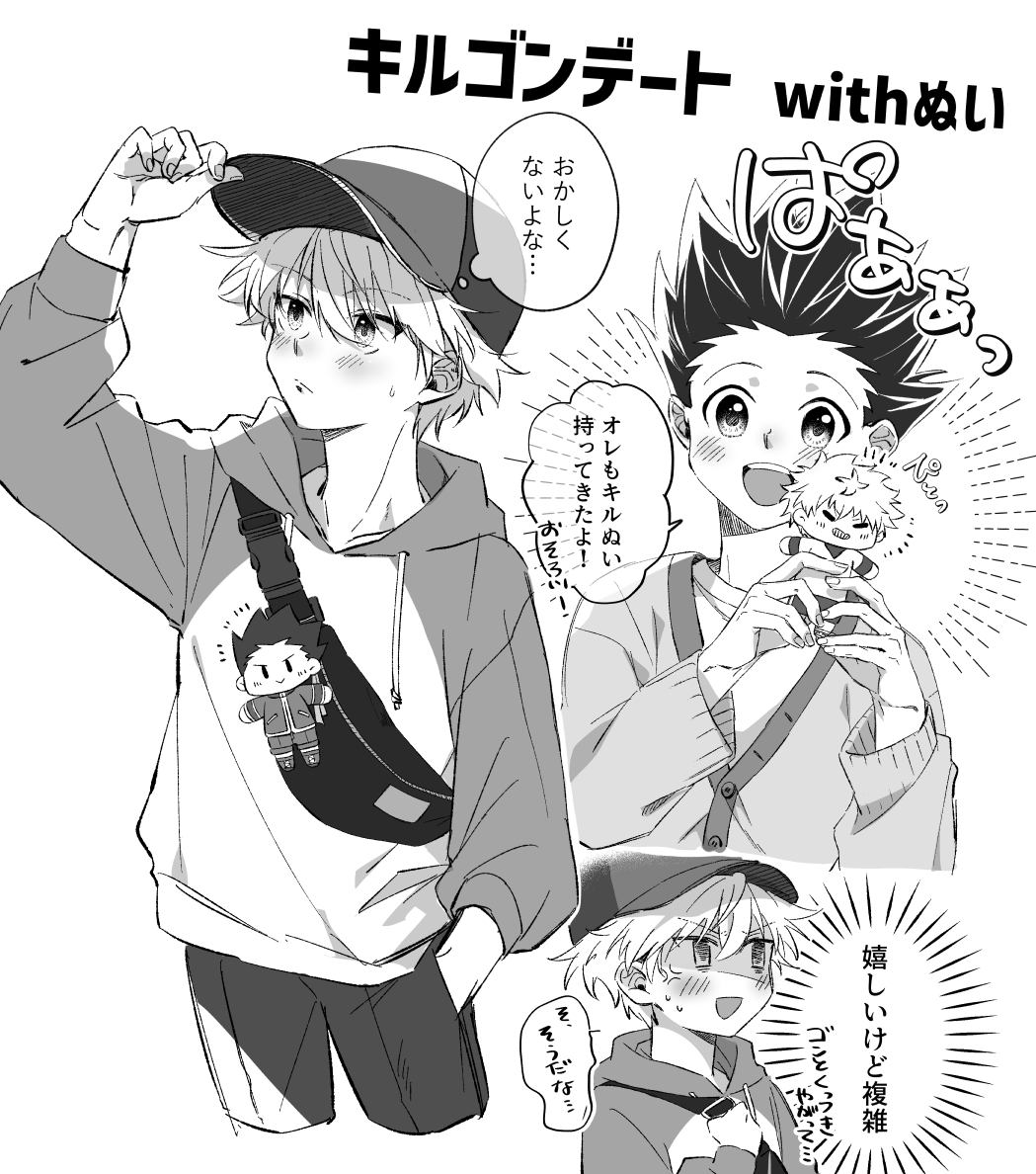 泥 tweet media