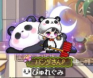 ぱんだ tweet media