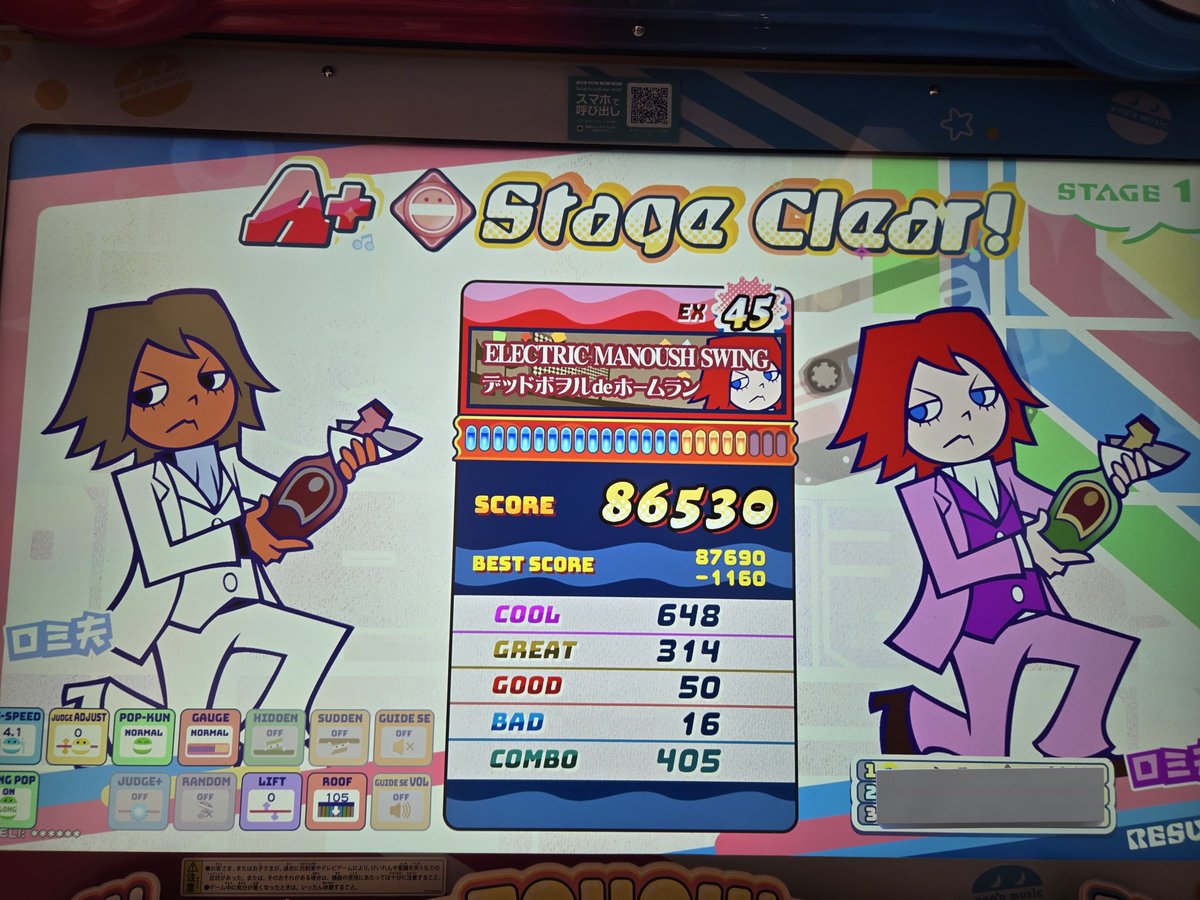 覇王にゃん tweet media