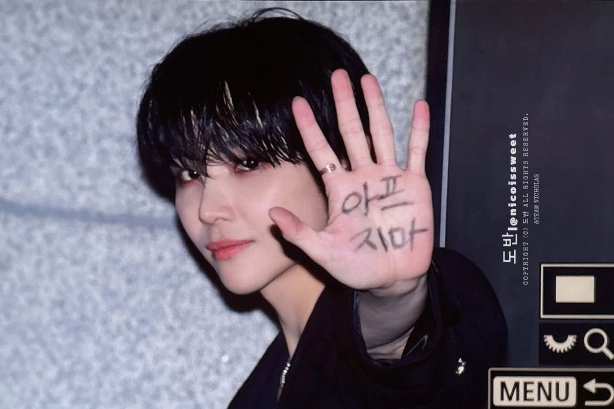 얼른 나아 ❤️‍🩹