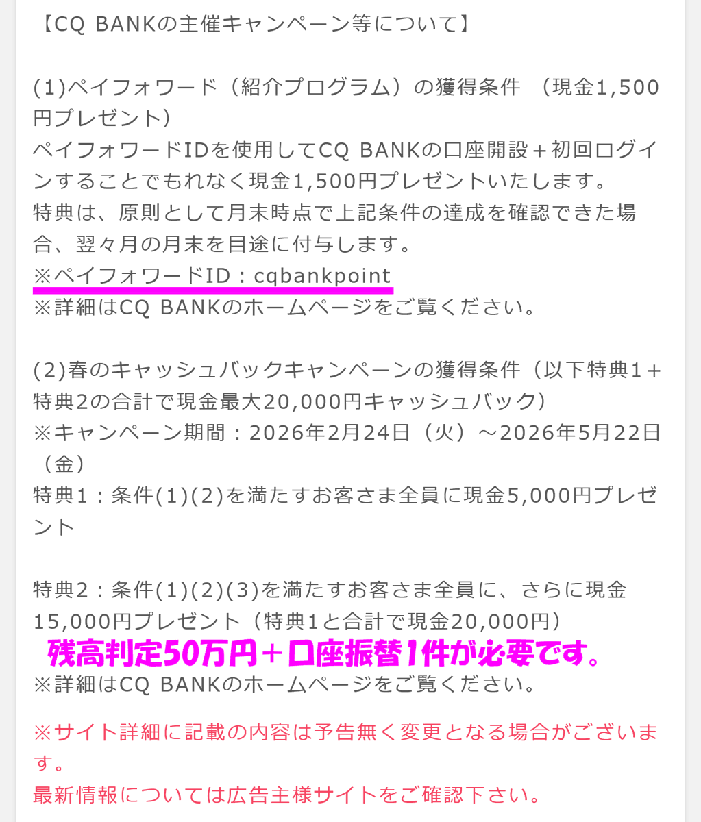 【PR】マターリPay tweet media