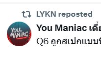 จักกะเอสสึ สาขา 2 tweet media