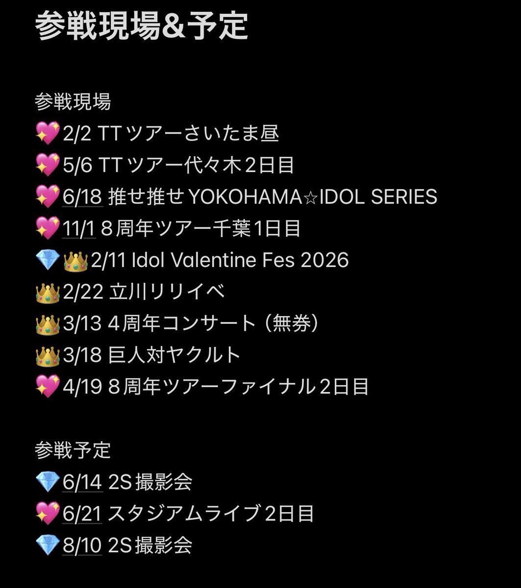 まひろ tweet media