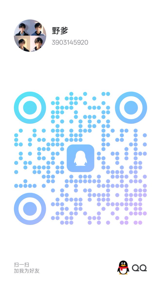 成都雄臭S tweet media