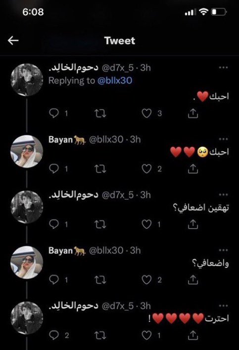 داحم tweet media