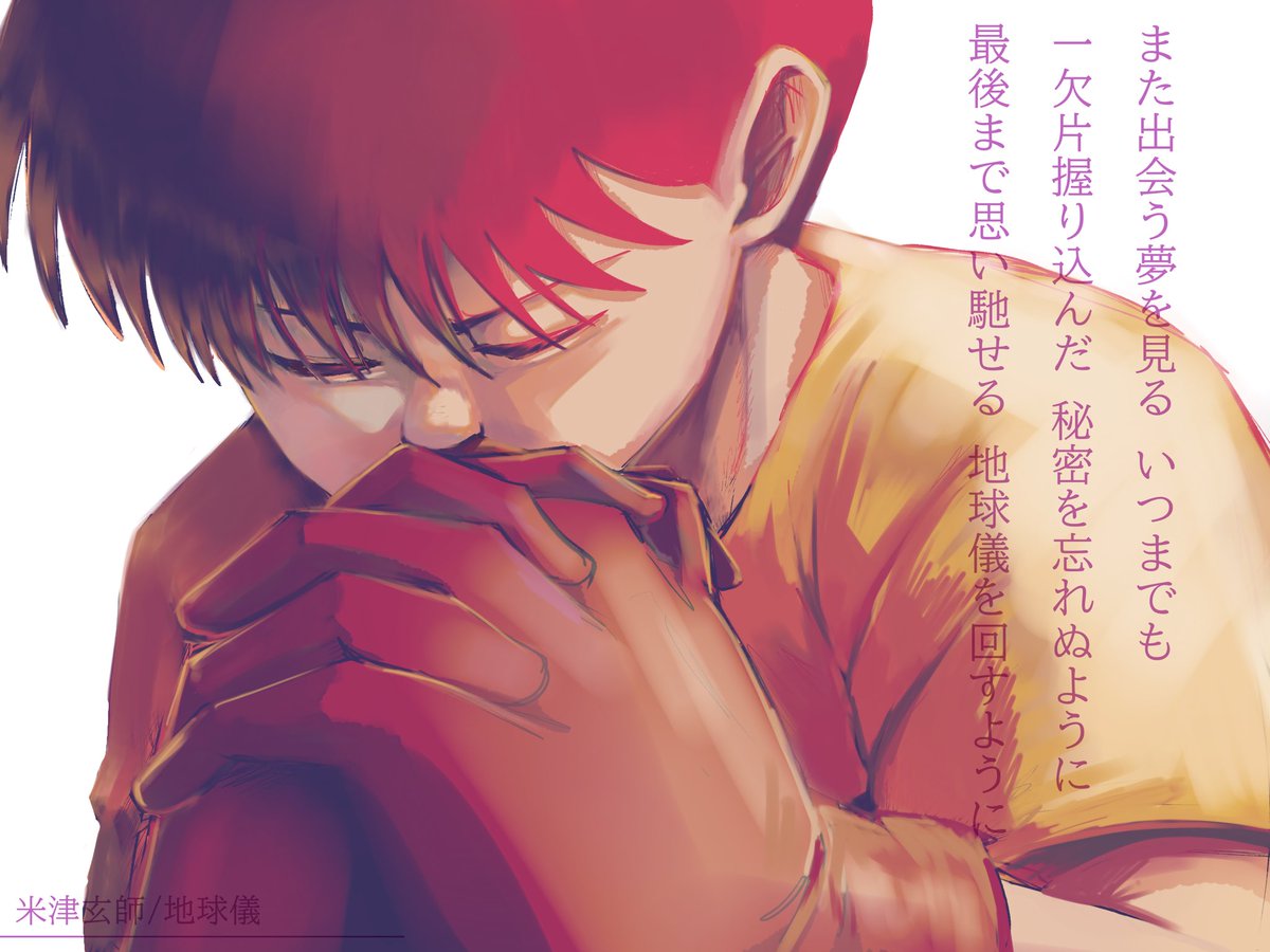 ナツミロイ💊 tweet media