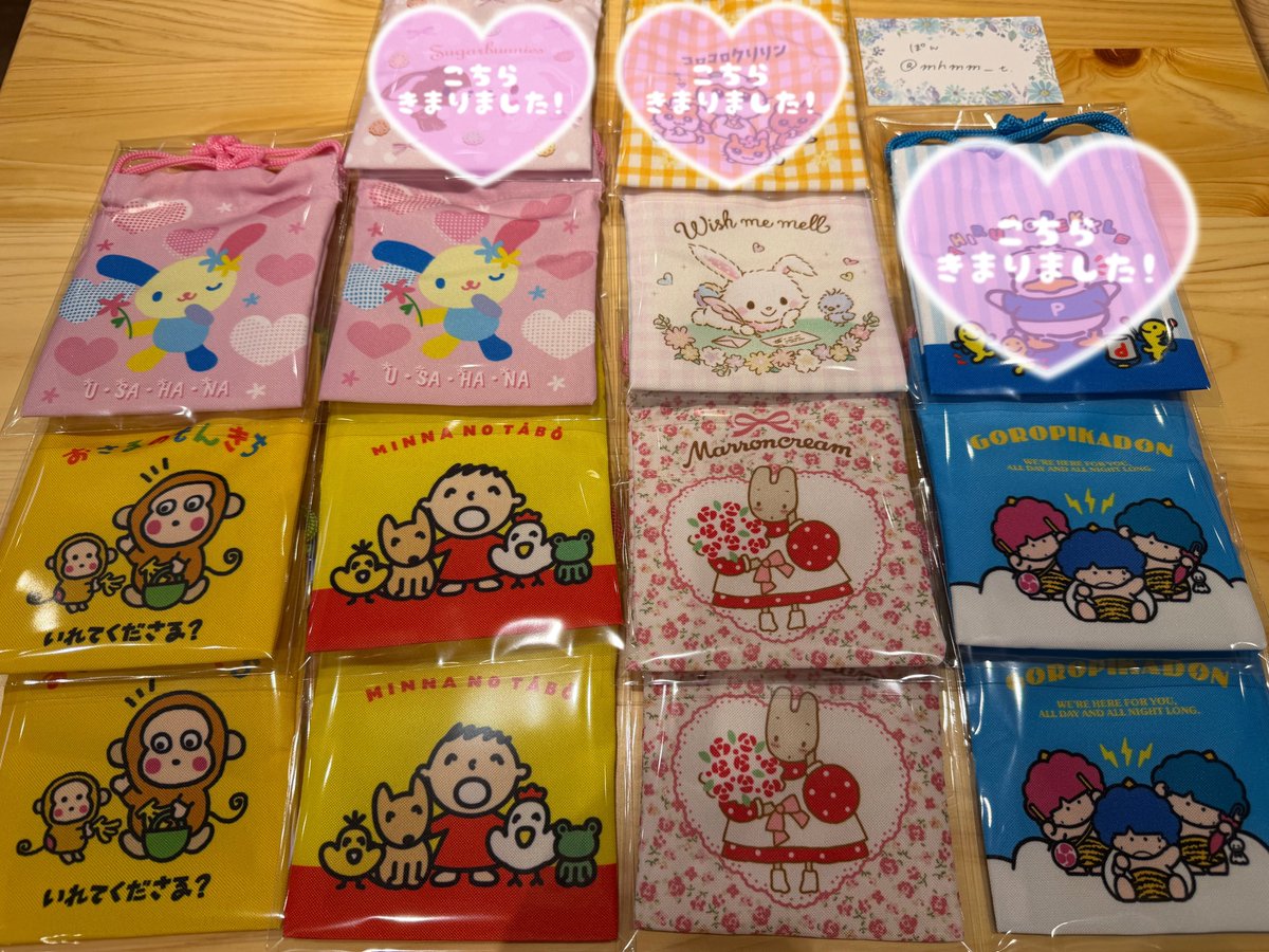 ぽん＊取引 tweet media