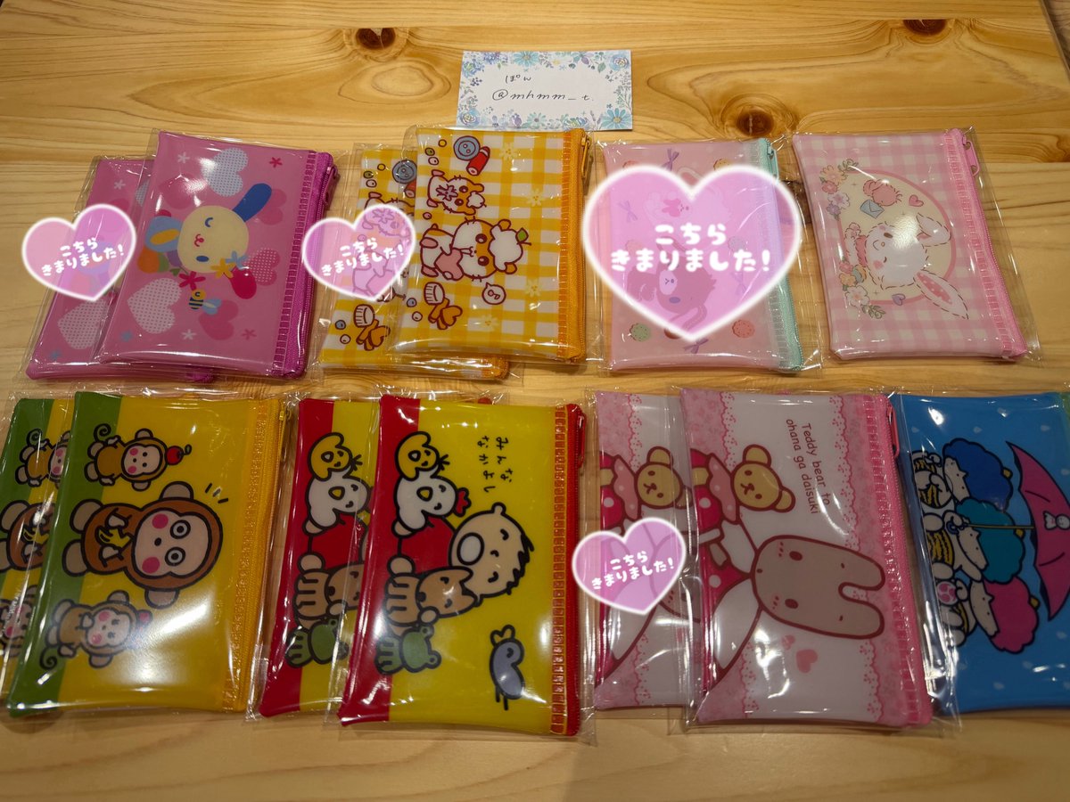 ぽん＊取引 tweet media