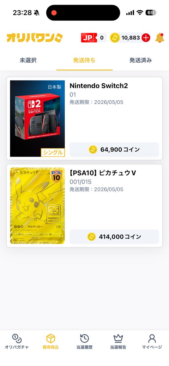 ハッピー斉藤 tweet media