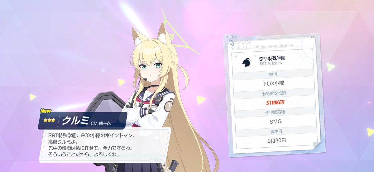 まるにー(ᓀ‸ᓂꕤ tweet media