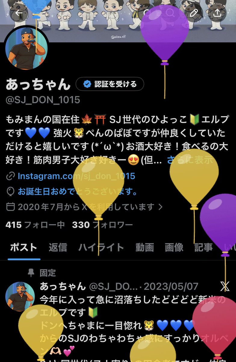 あっちゃん tweet media