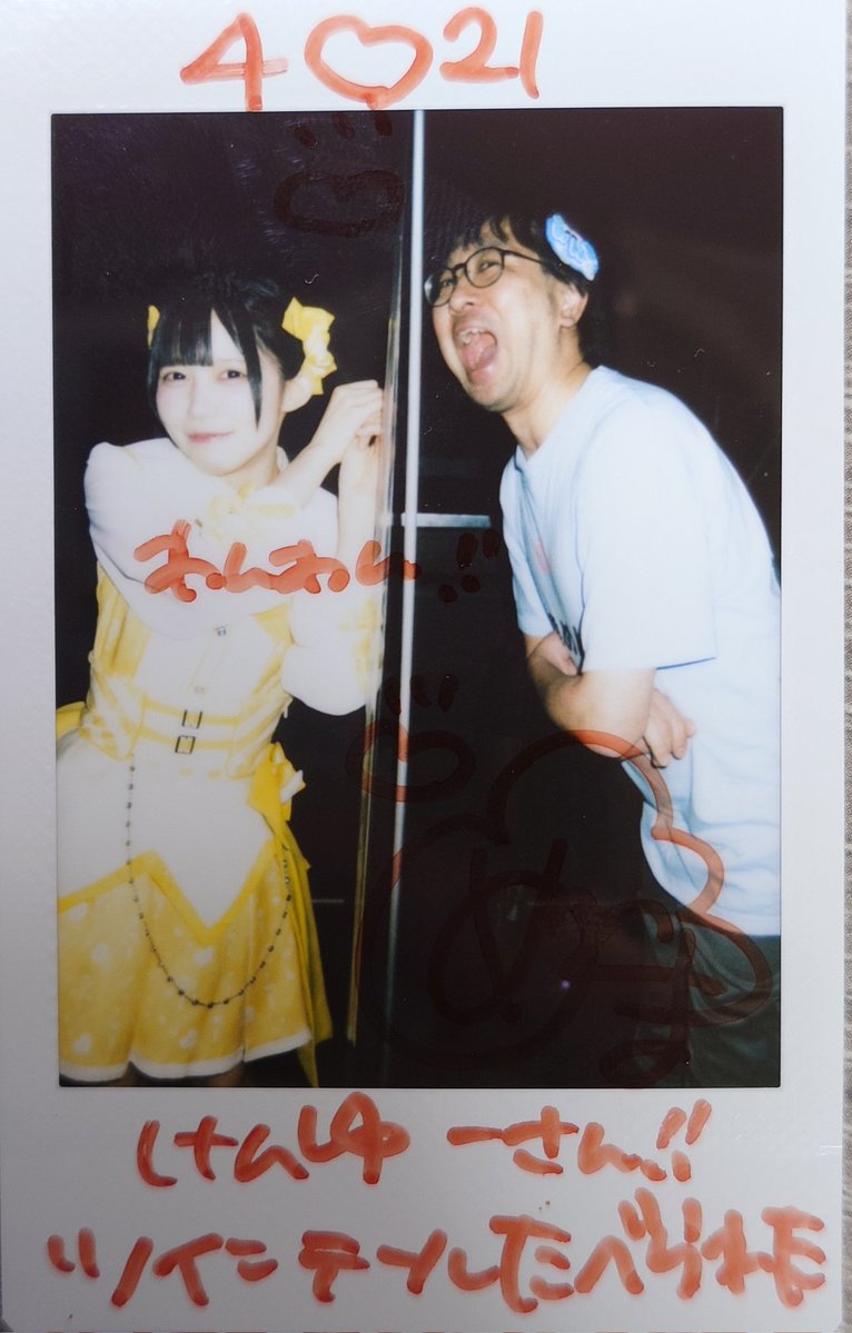 けんゆー🍥🍜💧 tweet media