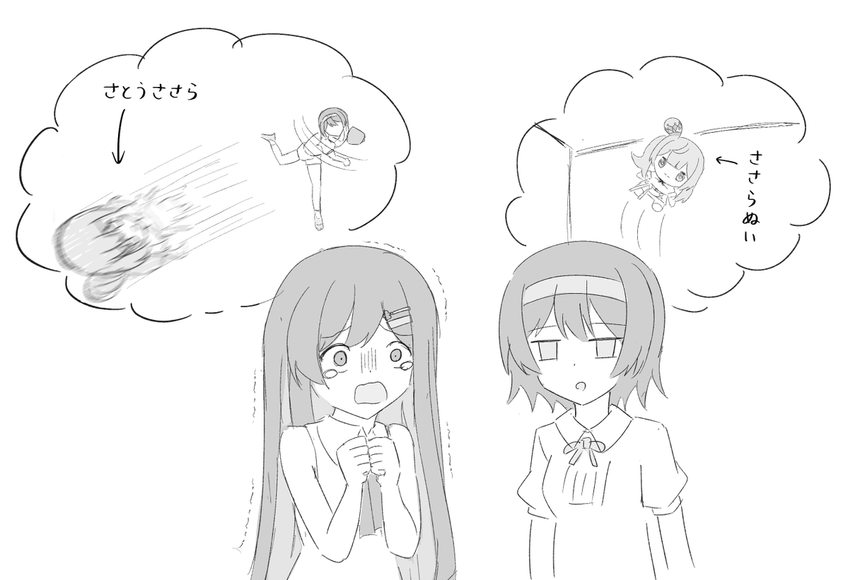 あもす tweet media