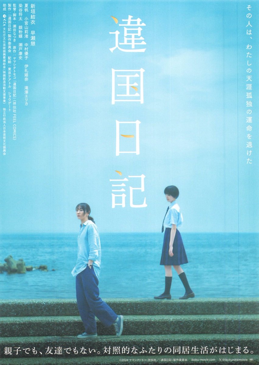 落花生の人 tweet media