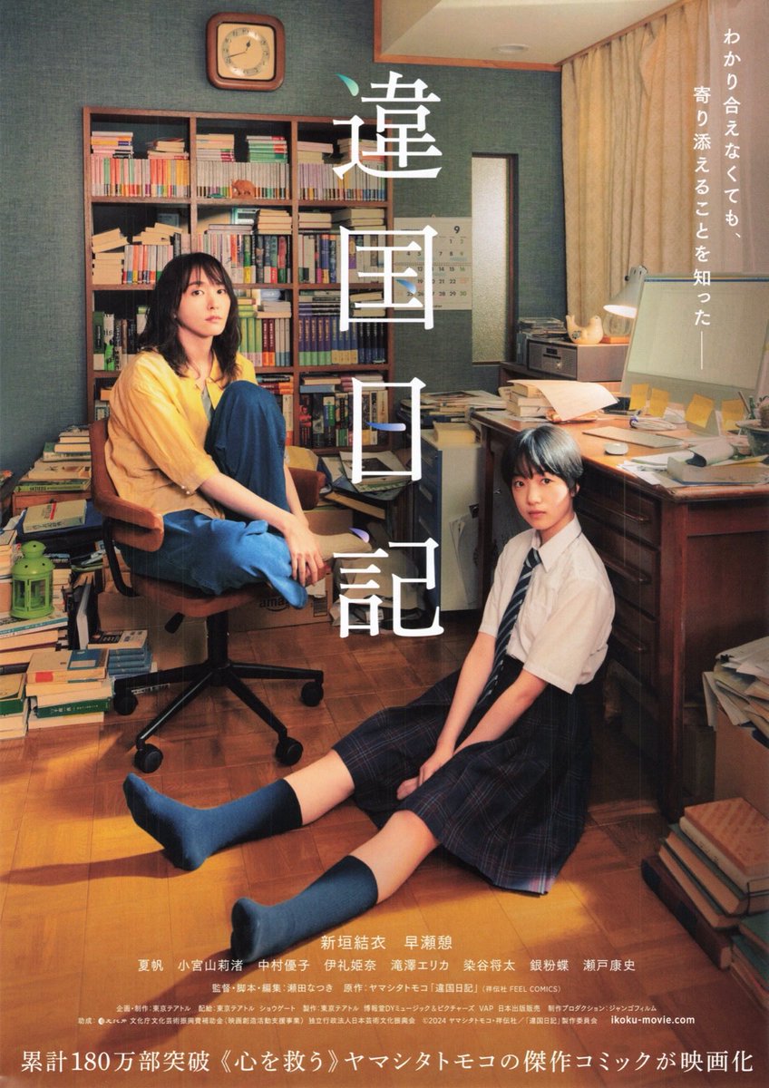 落花生の人 tweet media