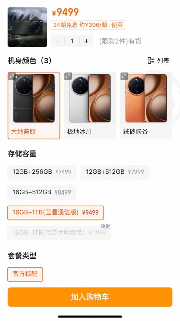 生青， tweet media
