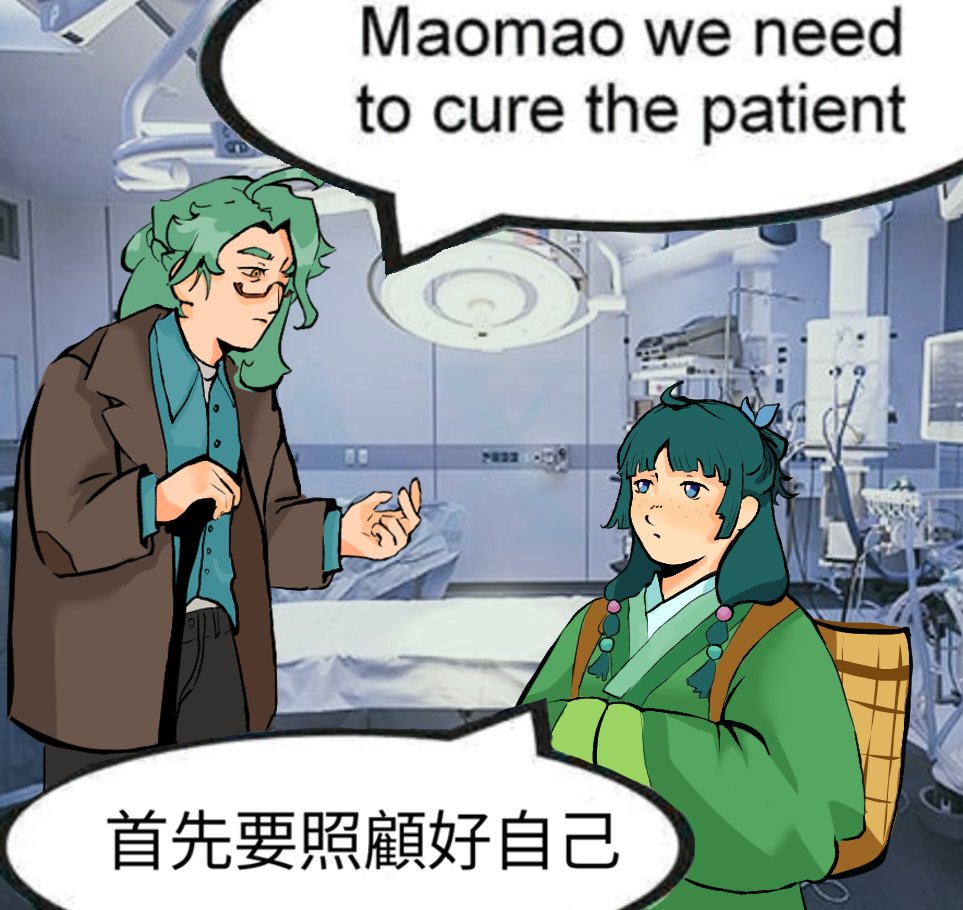 #Baizhu #BaizhuWeek day 2 - crossover
Sure