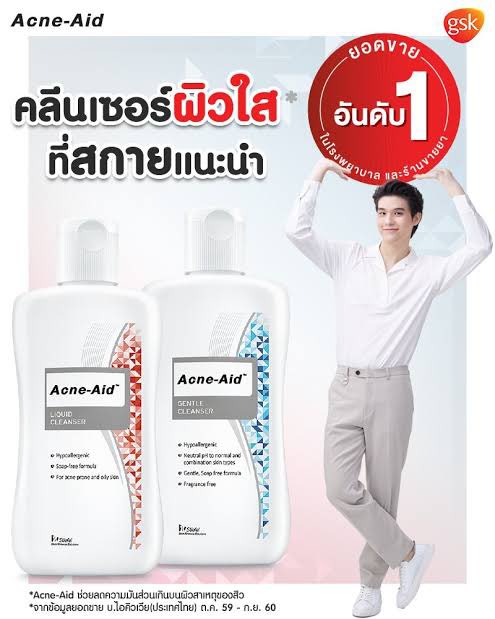 ชาชา tweet media