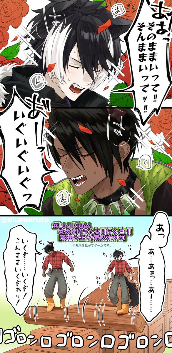 おかもると tweet media