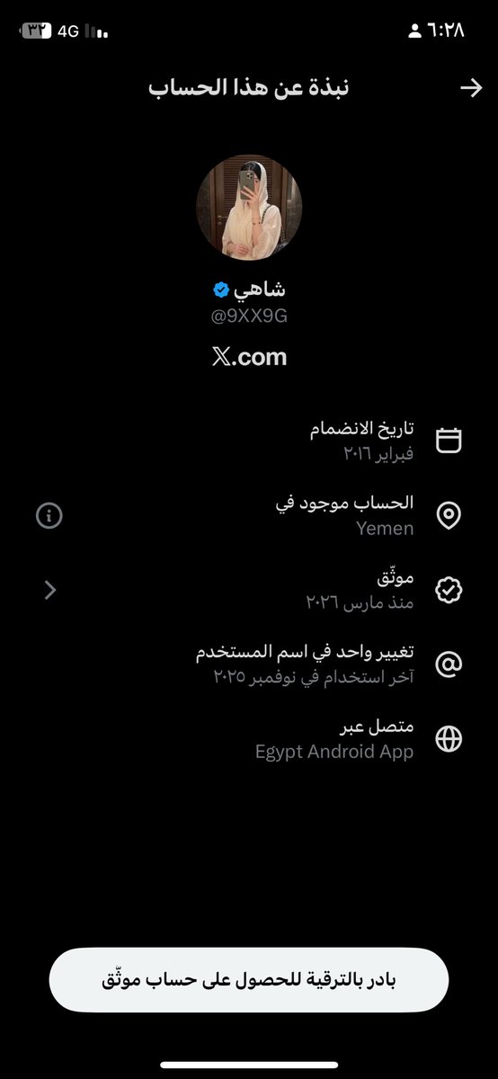 بن محمد tweet media