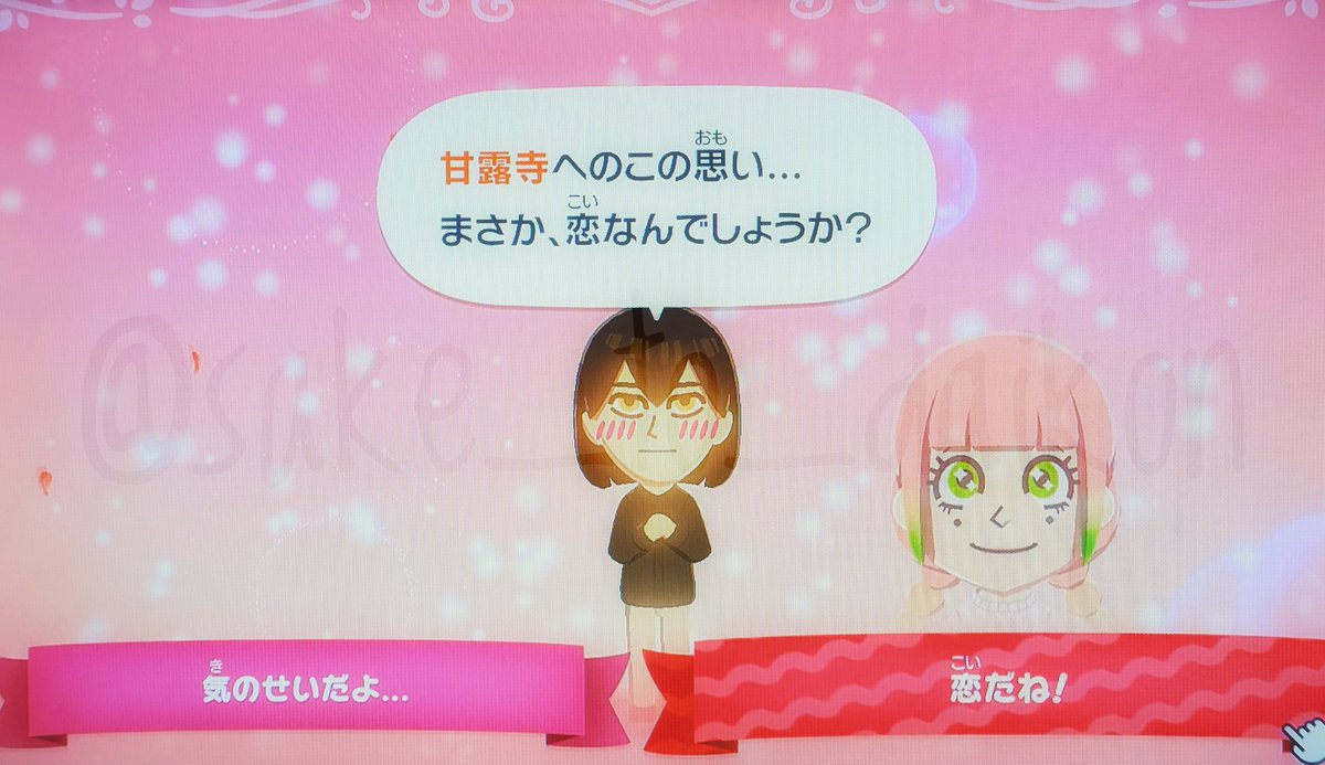 はじめました
そして義炭とおばみつが始まってまいりました🥳
（※現在友達関係の義炭はすでに同じ家に住んでます）
