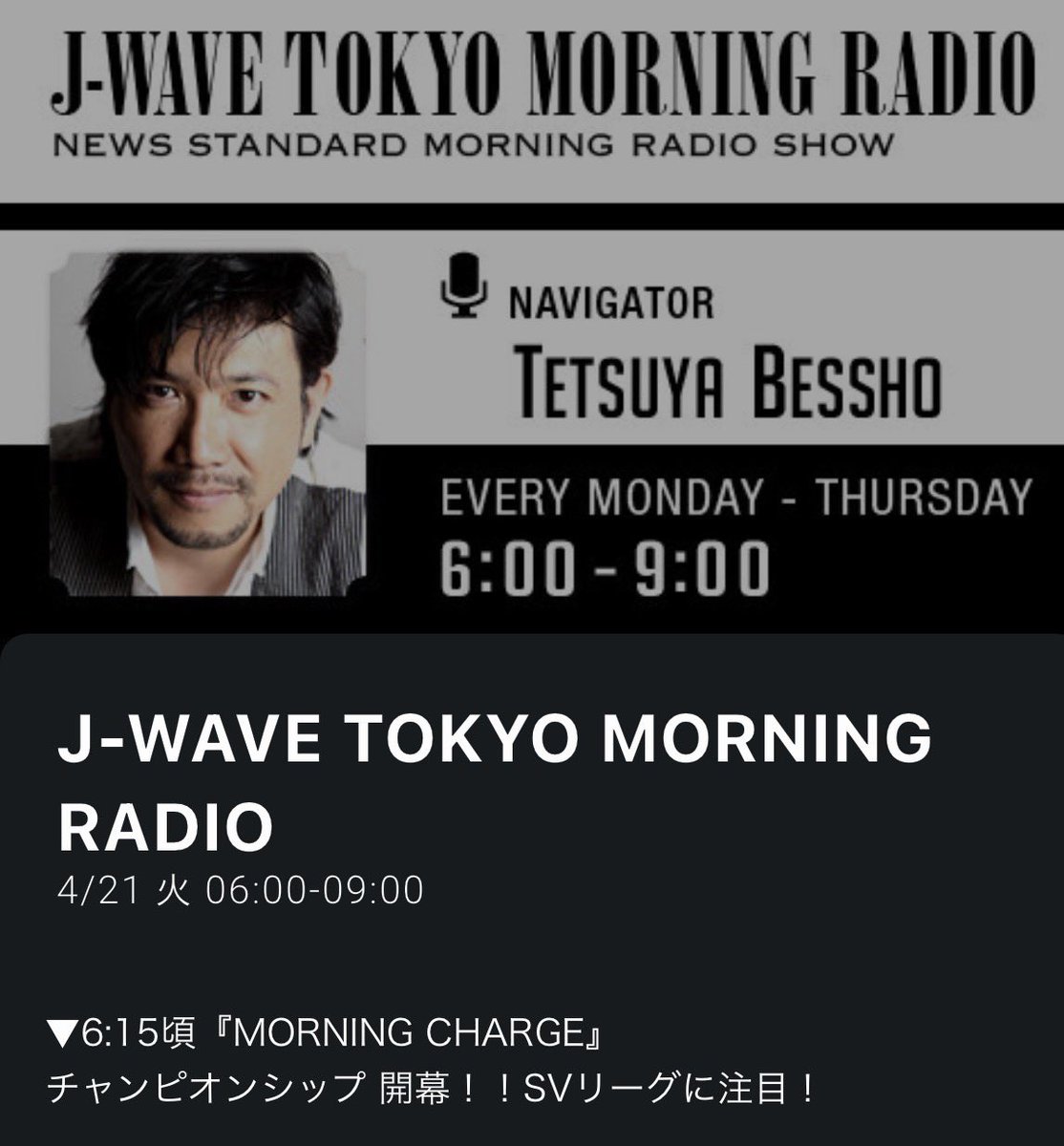 エグチ tweet media