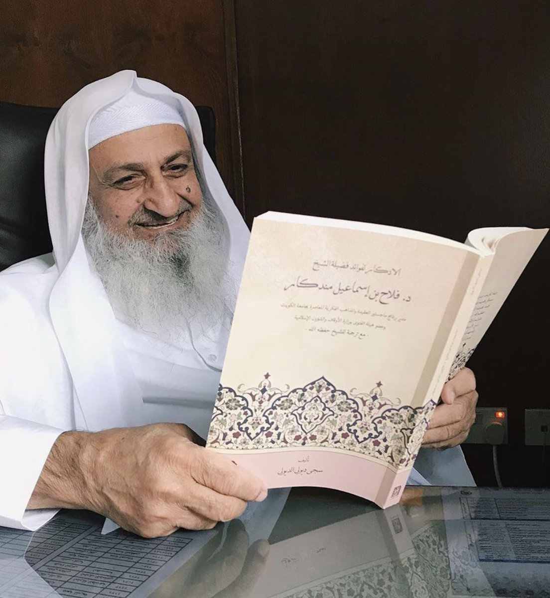 الشيخ فلاح مندكار -رحمه الله- tweet media