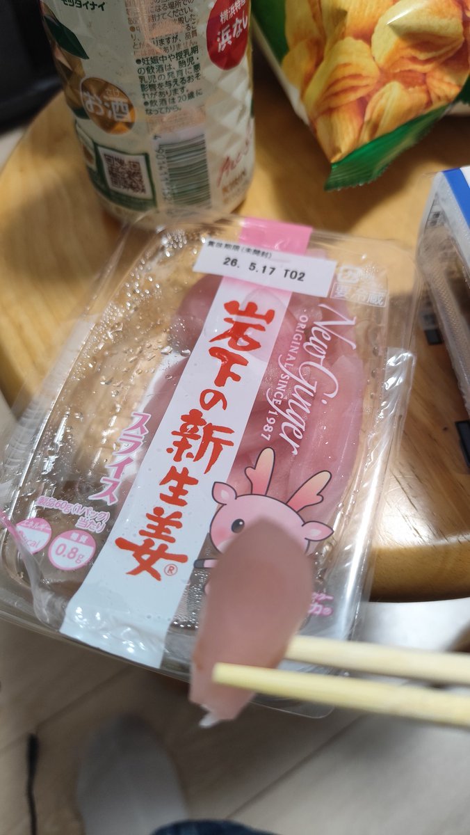 あやぴょこ🍍プロレス・旅・映画・動物大好き♡ tweet media