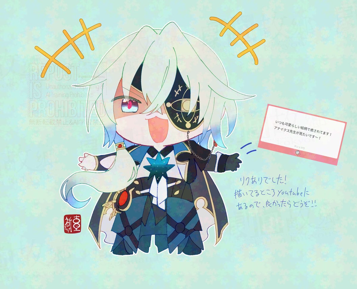 gekidankokyou's tweet image. マシュマロありがとうございました！

#Anaxa #崩壊スターレイル