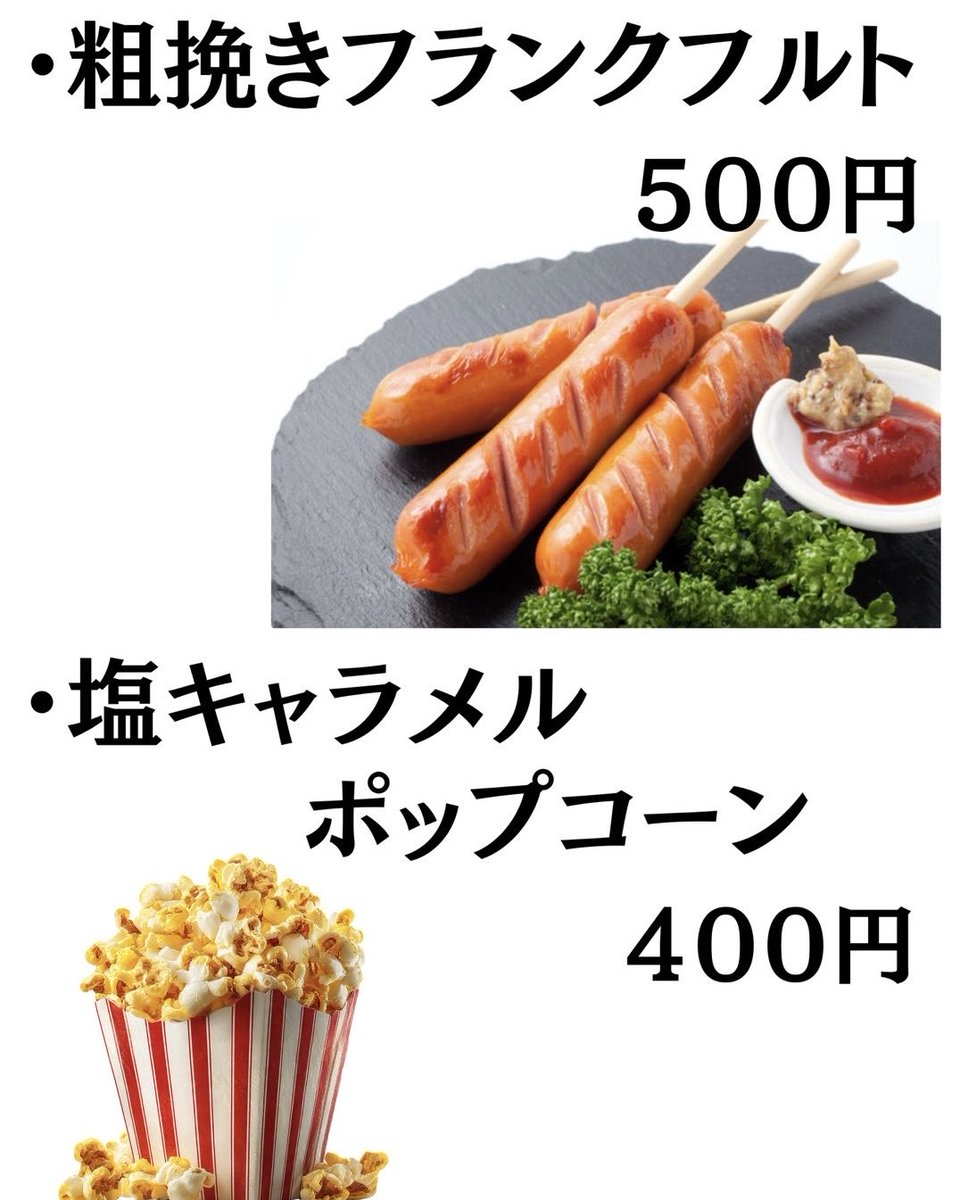 menya_fukuro's tweet photo. 出店情報🍜

4月22日
巨人 vs 中日
＠群馬県立敷島公園球場
場内開場〜ゲーム終了まで

レフト外野スタンド側
ブースNo.12 にて出店！

・生ビール
・自家製レモンサワー
・自家製レモンスカッシュ
・フランクフルト
・塩キャラメルポップコーン

当日はグッチファミリーで出店してます
🧑‍🧑‍🧒⚾️

ドリンクはどの店舗も同価格です！
ぜひ福籠でお楽しみください🦉

#らーめん酒場福籠
#群馬県立敷島公園球場
#巨人対中日
#群馬イベント
#高崎グルメ